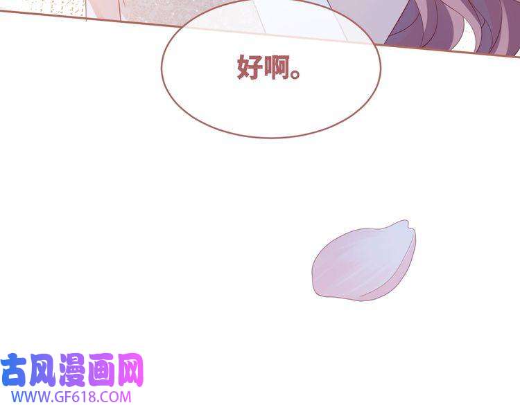 快穿女配冷静点第47话 坦诚心意