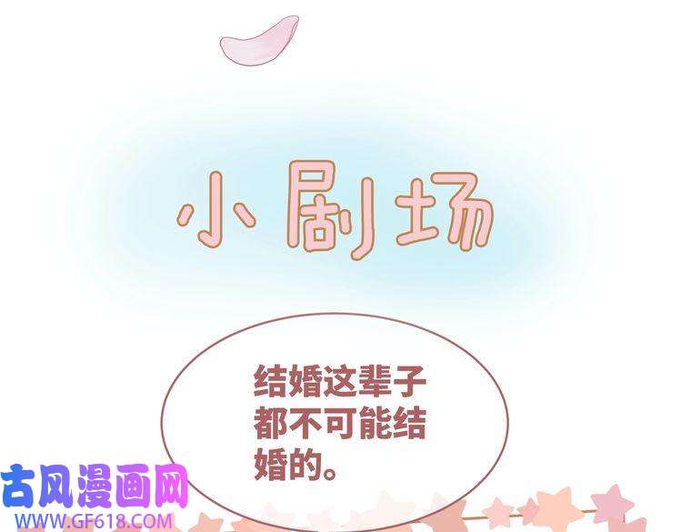 快穿女配冷静点第47话 坦诚心意