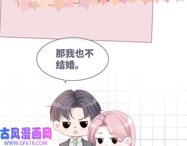 快穿女配冷静点第47话 坦诚心意