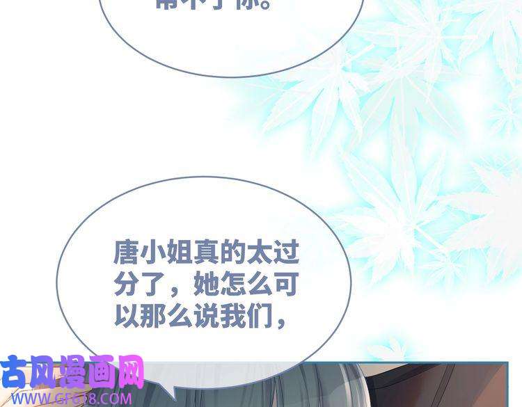 快穿女配冷静点第47话 坦诚心意