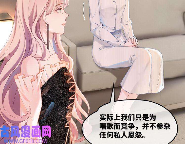 快穿女配冷静点第8话 堕落的天使