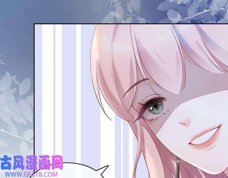 快穿女配冷静点第8话 堕落的天使