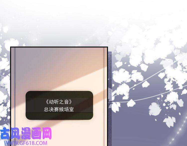 快穿女配冷静点第8话 堕落的天使