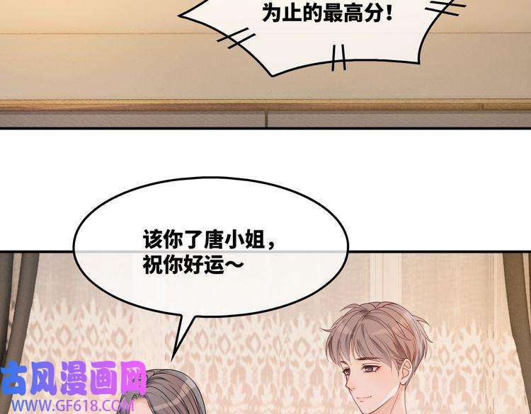 快穿女配冷静点第8话 堕落的天使