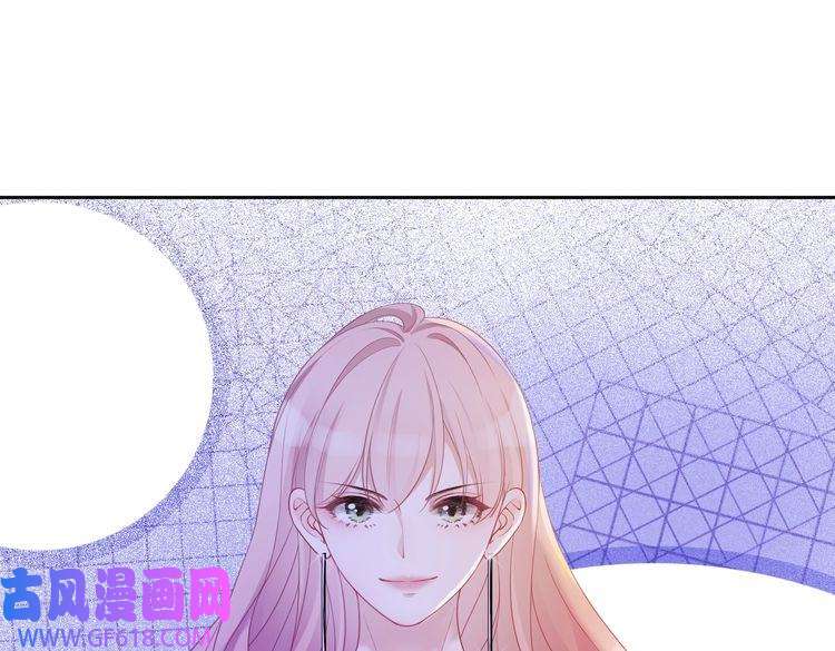 快穿女配冷静点第8话 堕落的天使