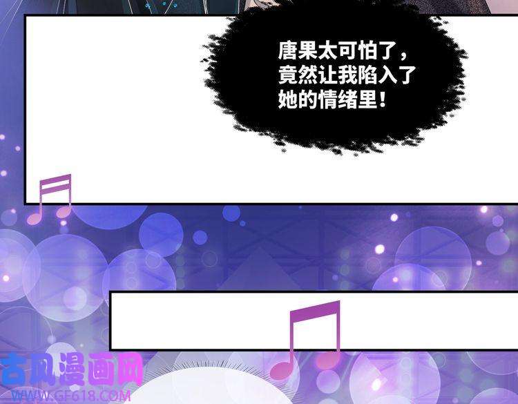 快穿女配冷静点第8话 堕落的天使