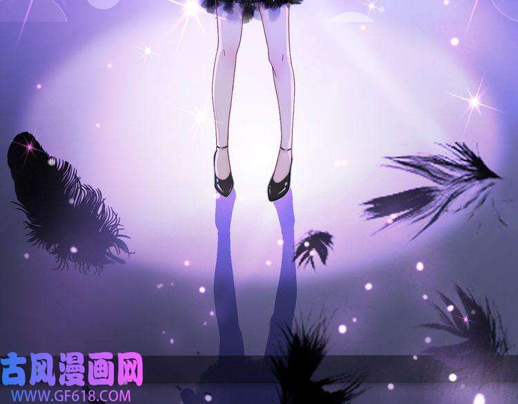 快穿女配冷静点第8话 堕落的天使