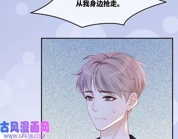 快穿女配冷静点第9话 被赶出来了？