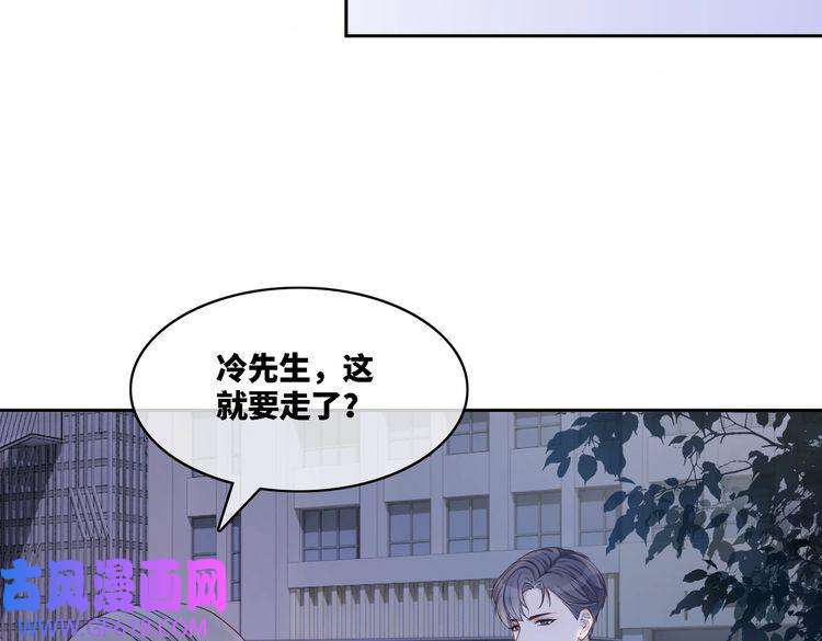 快穿女配冷静点第9话 被赶出来了？