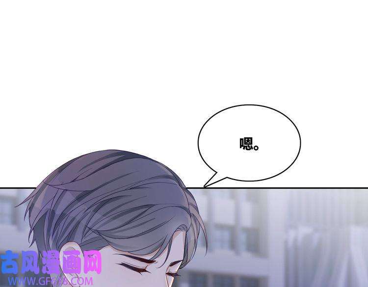 快穿女配冷静点第9话 被赶出来了？