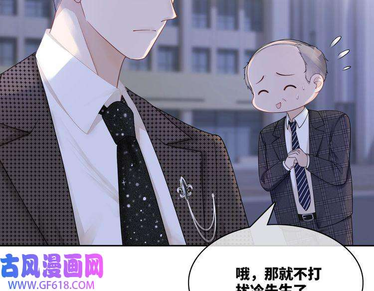 快穿女配冷静点第9话 被赶出来了？
