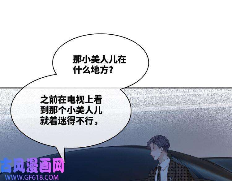 快穿女配冷静点第9话 被赶出来了？