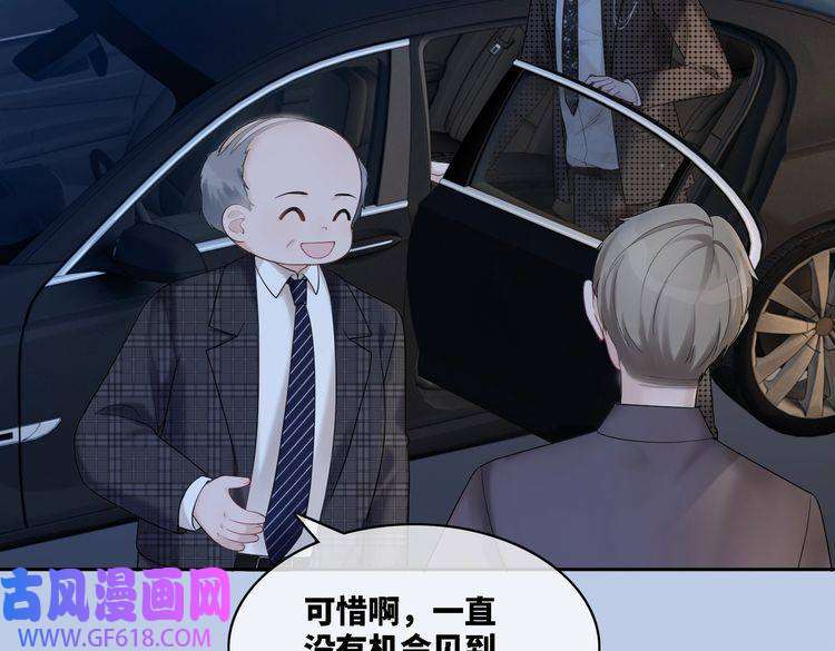 快穿女配冷静点第9话 被赶出来了？