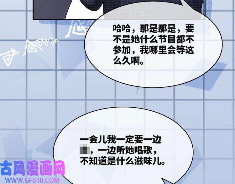 快穿女配冷静点第9话 被赶出来了？