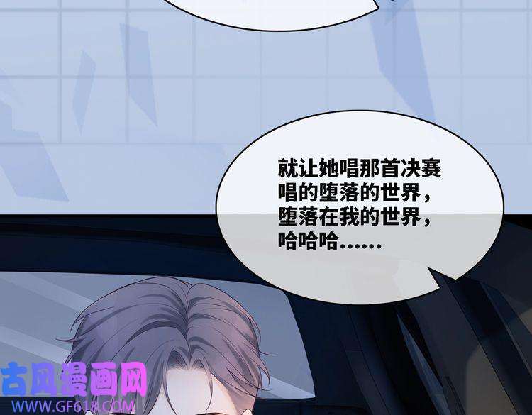 快穿女配冷静点第9话 被赶出来了？