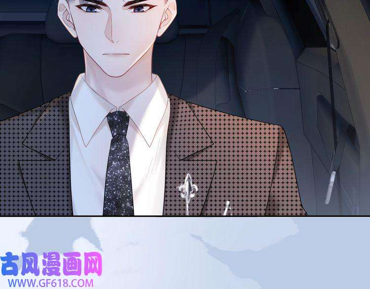 快穿女配冷静点第9话 被赶出来了？