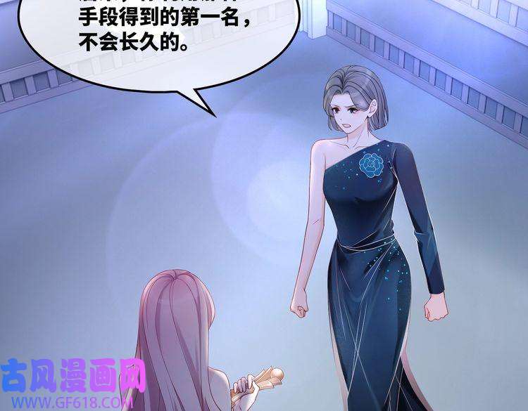 快穿女配冷静点第9话 被赶出来了？