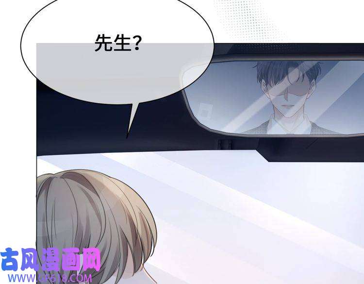 快穿女配冷静点第9话 被赶出来了？