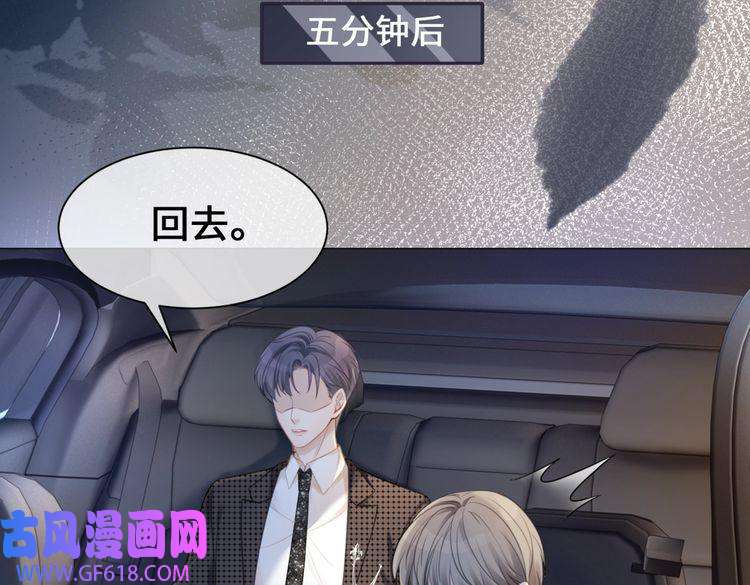 快穿女配冷静点第9话 被赶出来了？