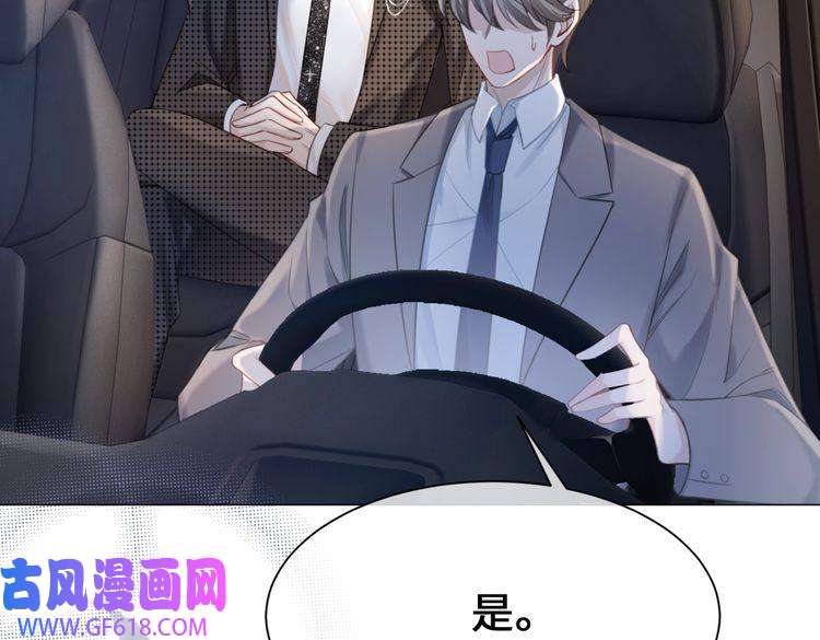 快穿女配冷静点第9话 被赶出来了？