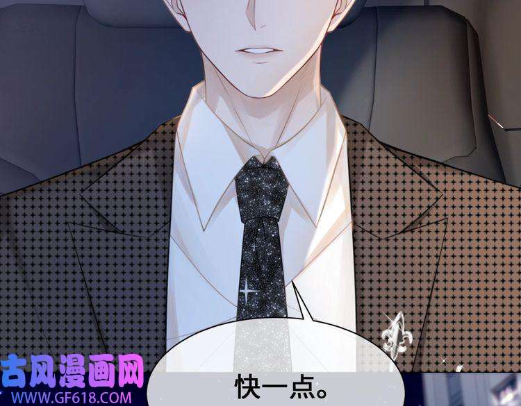 快穿女配冷静点第9话 被赶出来了？