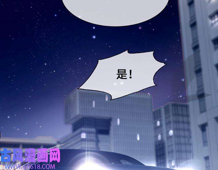 快穿女配冷静点第9话 被赶出来了？