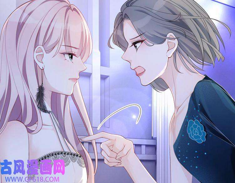 快穿女配冷静点第9话 被赶出来了？