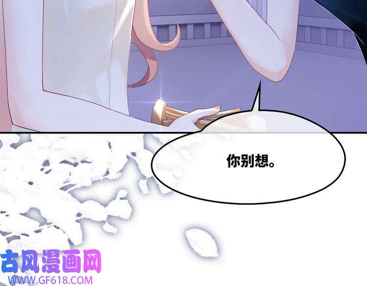 快穿女配冷静点第9话 被赶出来了？