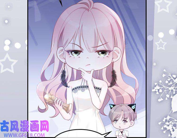 快穿女配冷静点第9话 被赶出来了？