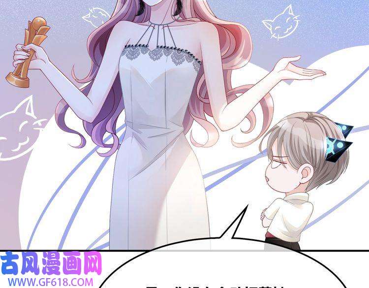 快穿女配冷静点第9话 被赶出来了？