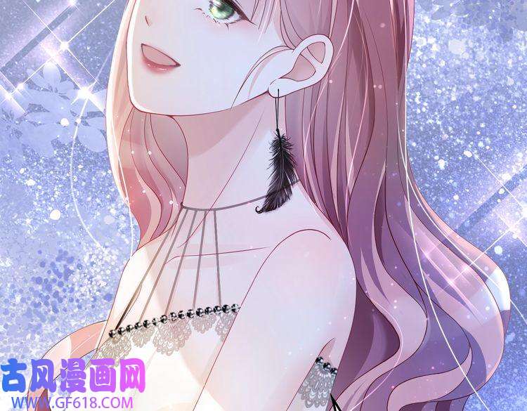 快穿女配冷静点第9话 被赶出来了？