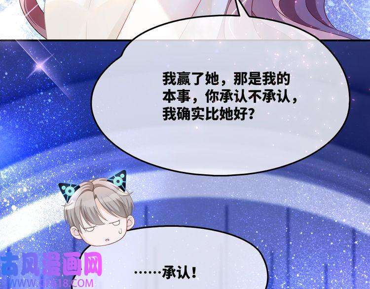 快穿女配冷静点第9话 被赶出来了？