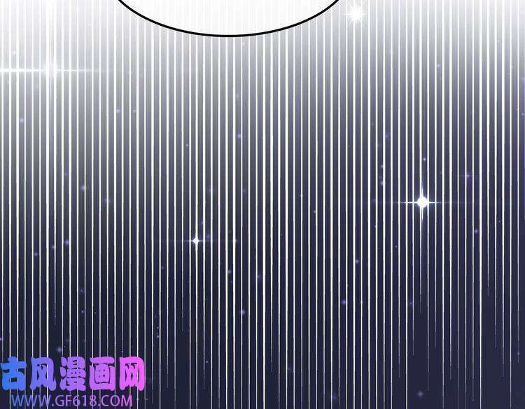 快穿女配冷静点第9话 被赶出来了？