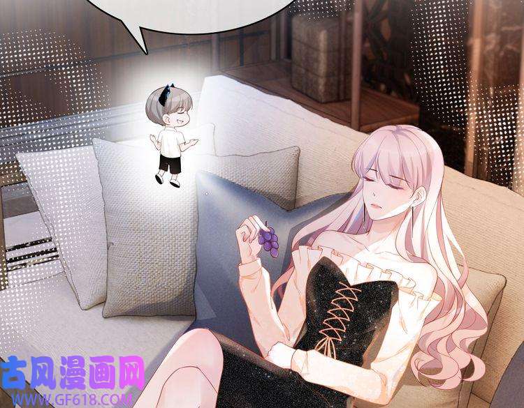 快穿女配冷静点第9话 被赶出来了？