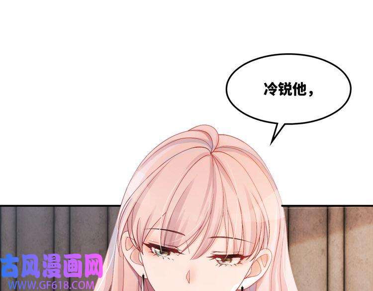 快穿女配冷静点第9话 被赶出来了？