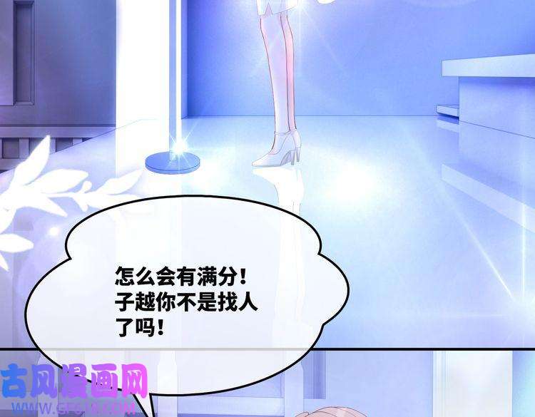 快穿女配冷静点第9话 被赶出来了？