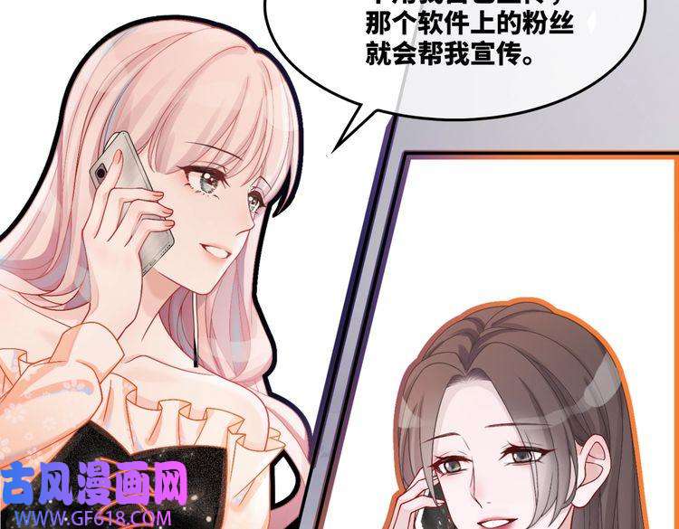 快穿女配冷静点第9话 被赶出来了？