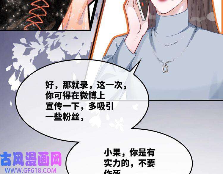 快穿女配冷静点第9话 被赶出来了？