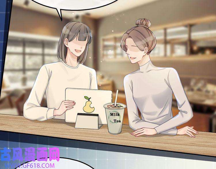 快穿女配冷静点第9话 被赶出来了？