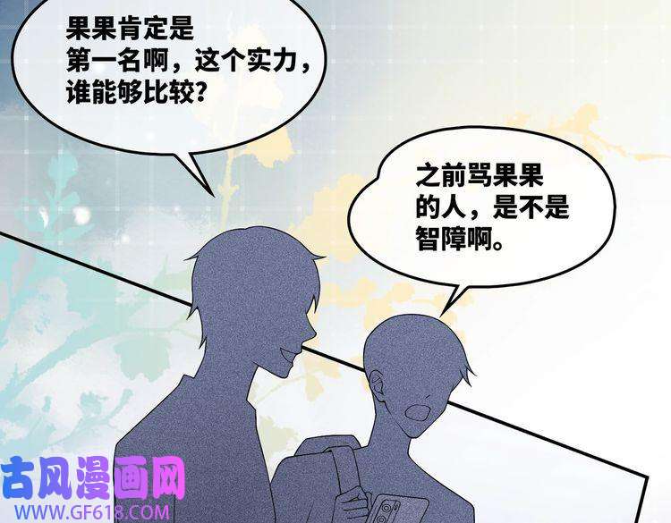 快穿女配冷静点第9话 被赶出来了？