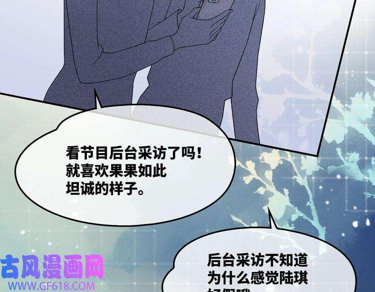 快穿女配冷静点第9话 被赶出来了？