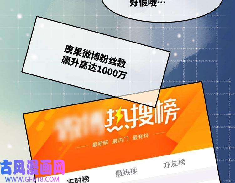 快穿女配冷静点第9话 被赶出来了？