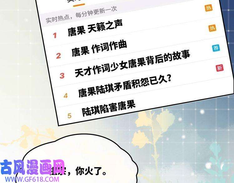 快穿女配冷静点第9话 被赶出来了？