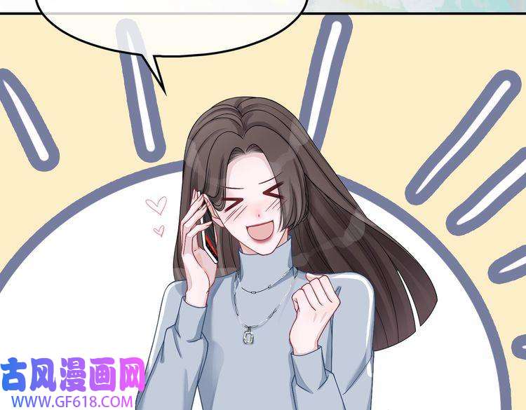 快穿女配冷静点第9话 被赶出来了？