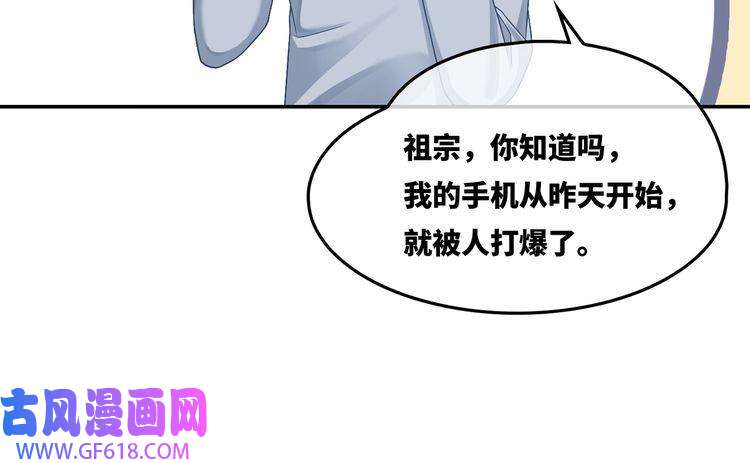 快穿女配冷静点第9话 被赶出来了？