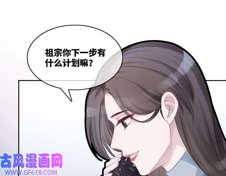 快穿女配冷静点第9话 被赶出来了？