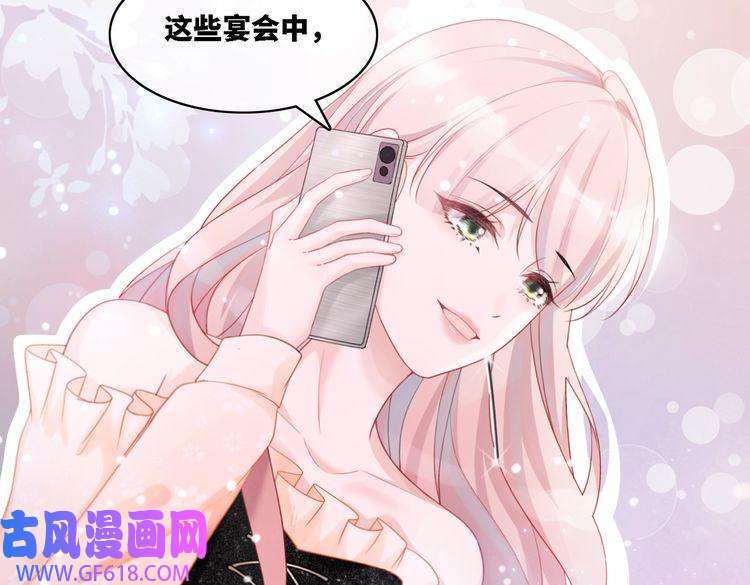 快穿女配冷静点第9话 被赶出来了？