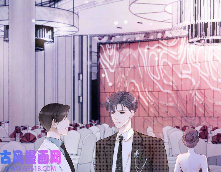 快穿女配冷静点第9话 被赶出来了？