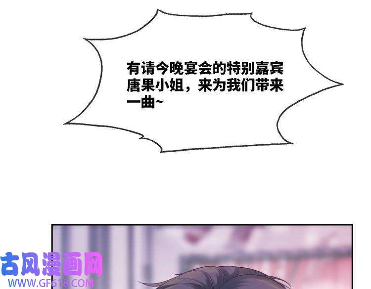 快穿女配冷静点第9话 被赶出来了？