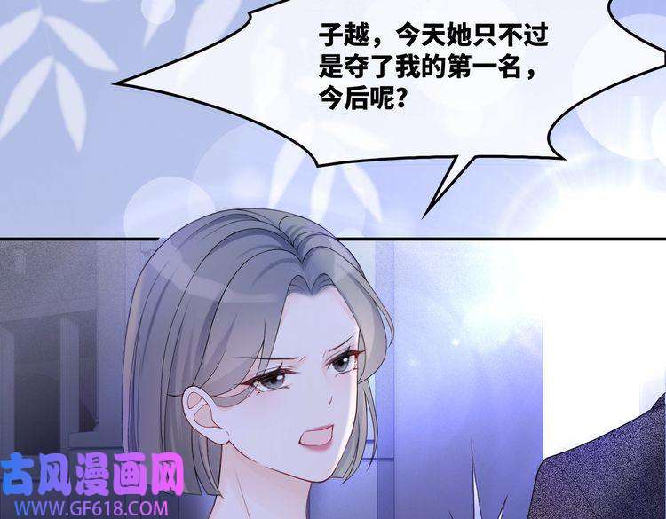 快穿女配冷静点第9话 被赶出来了？